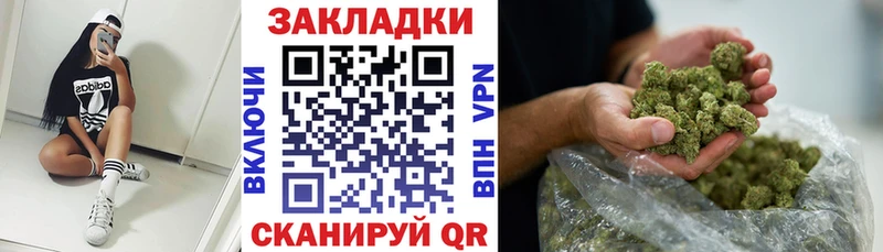 Где купить Радужный COCAIN  МЕГА ТОР  Канабис  Мефедрон 