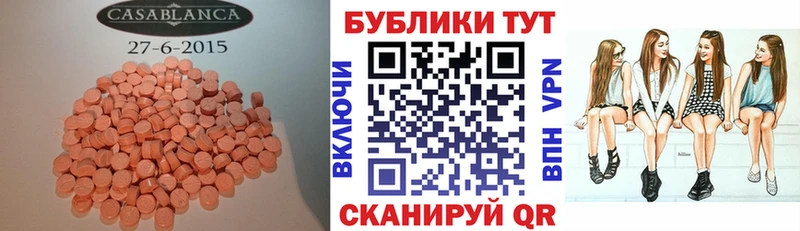 ЭКСТАЗИ диски  Радужный 