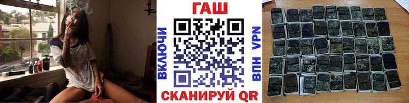 ГАШ VHQ  omg   Радужный 