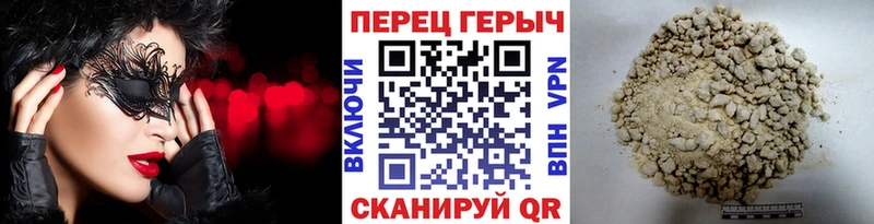 дарк нет клад  купить  сайты  Радужный  ГЕРОИН афганец 