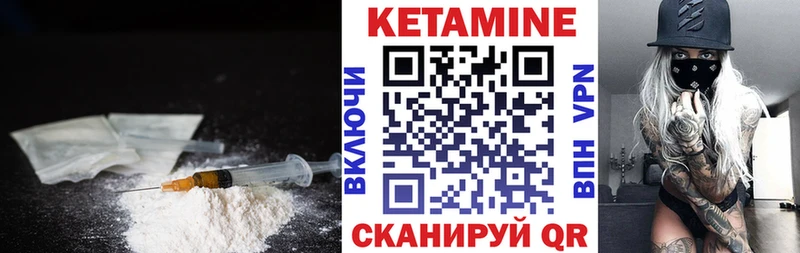 Кетамин ketamine  KRAKEN онион  дарк нет Telegram  Радужный 