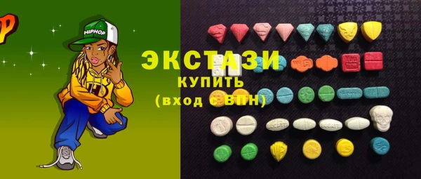 стаф Армянск