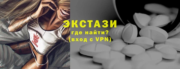 стаф Армянск