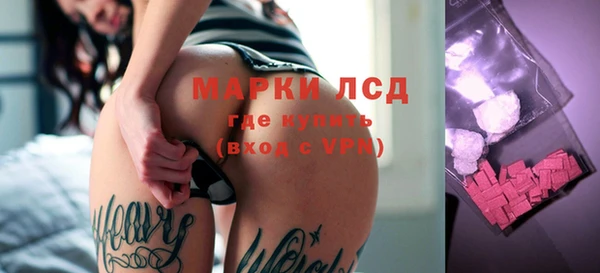 стаф Армянск
