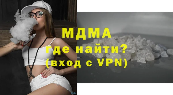 стаф Армянск