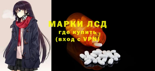 мяу мяу мука Арсеньев