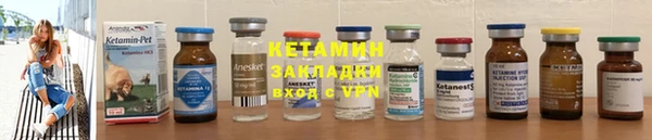 стаф Армянск
