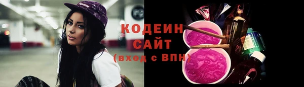 стаф Армянск