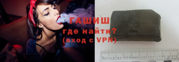 мяу мяу мука Арсеньев