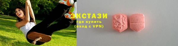 стаф Армянск