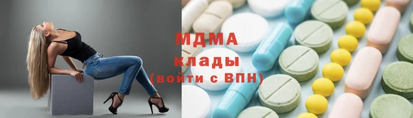 мескалин Аркадак
