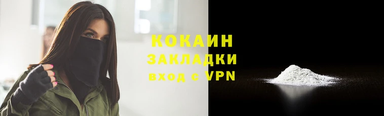 мяу мяу мука Арсеньев