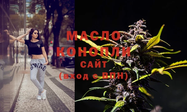 стаф Армянск