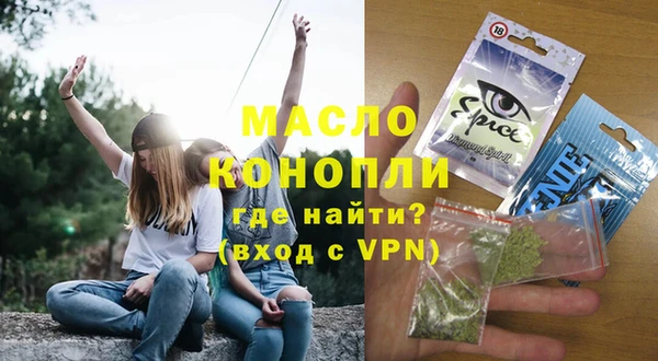 мяу мяу мука Арсеньев