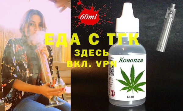 мяу мяу мука Арсеньев
