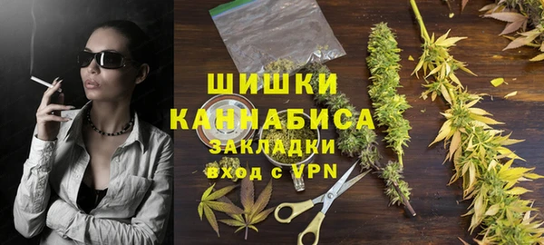 стаф Армянск