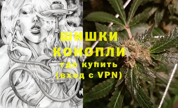 стаф Армянск