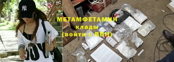 мяу мяу мука Арсеньев
