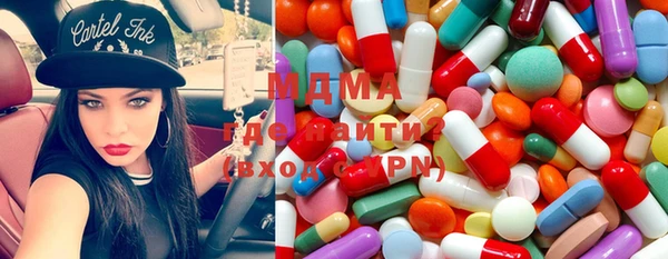 мяу мяу мука Арсеньев