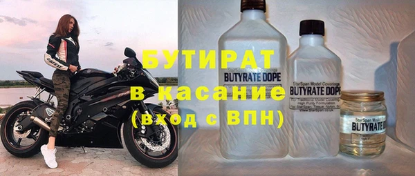 стаф Армянск