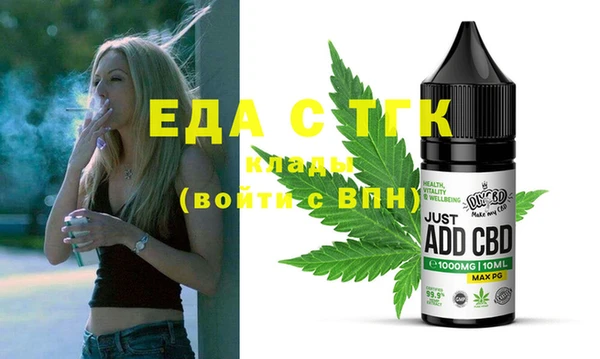 мяу мяу мука Арсеньев
