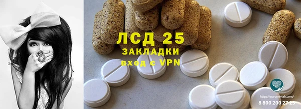 мескалин Аркадак