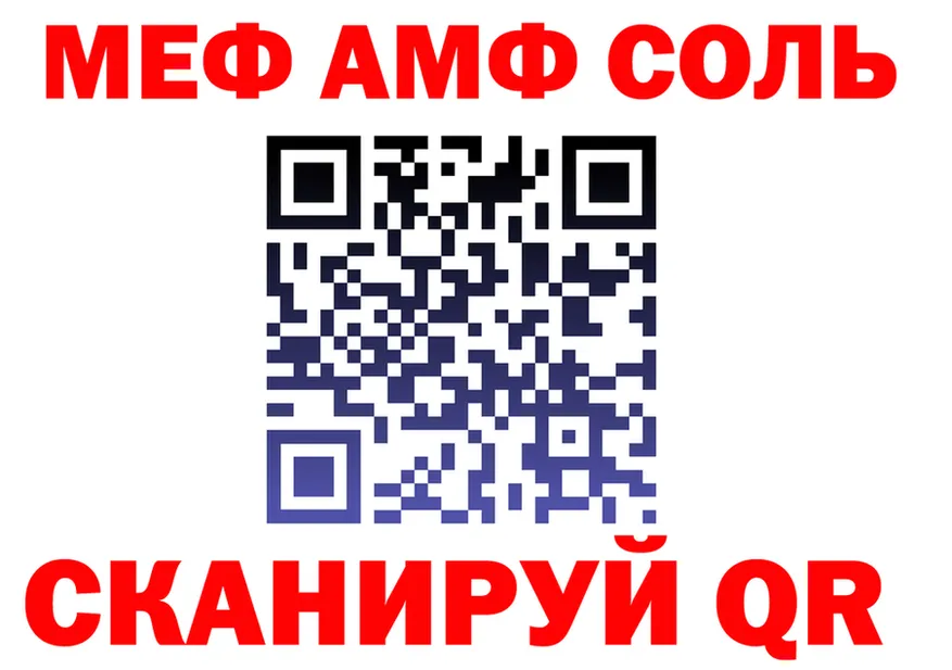 Каннабис Ganja зеркало дарк нет блэк спрут Радужный