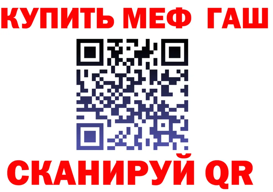 МЕФ VHQ сайт площадка hydra Радужный