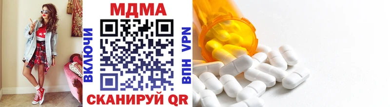 продажа наркотиков  Радужный  MDMA crystal 