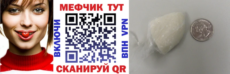 Меф 4 MMC  Радужный 