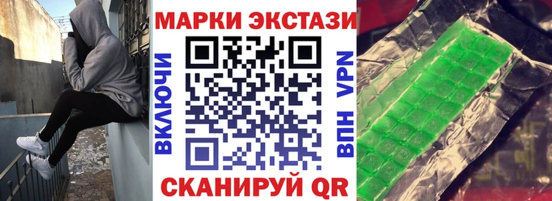 Наркотические марки 1500мкг  Радужный 