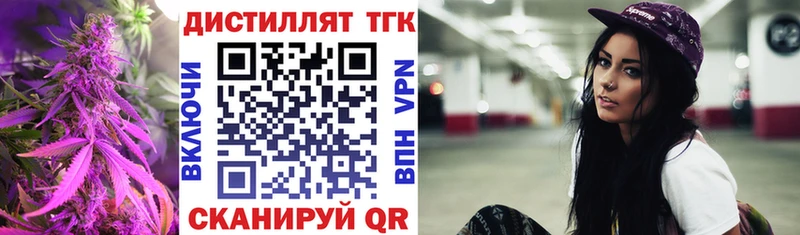 ТГК вейп с тгк  Радужный 