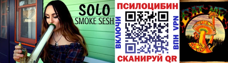 Псилоцибиновые грибы мицелий  блэк спрут ONION  Радужный 